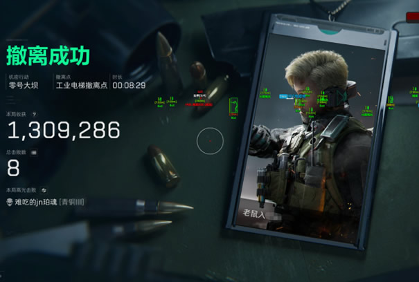 三角洲行动透视物资辅助器(免费) - 免费体验｜稳定更新